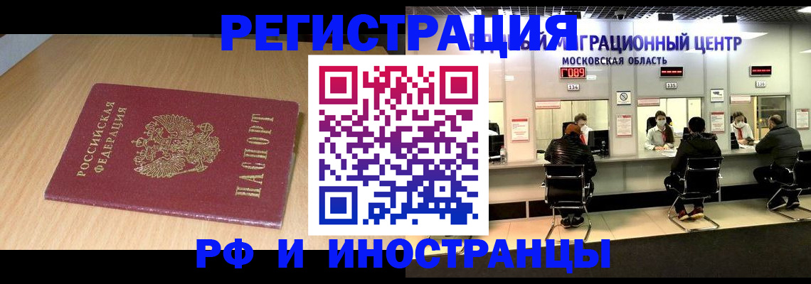 регистрация для дет. сада в Саранске