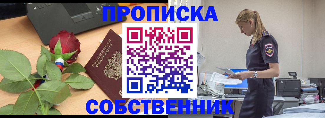 форма 3 в Саранске
