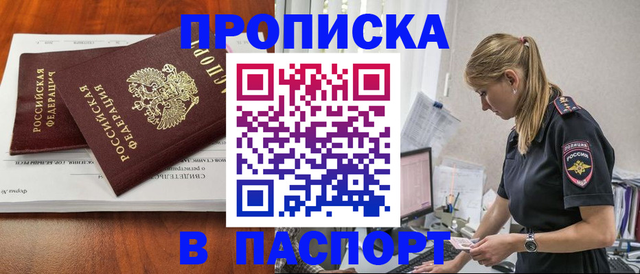 форма 3 в Саранске