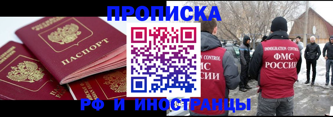 форма 3 в Саранске